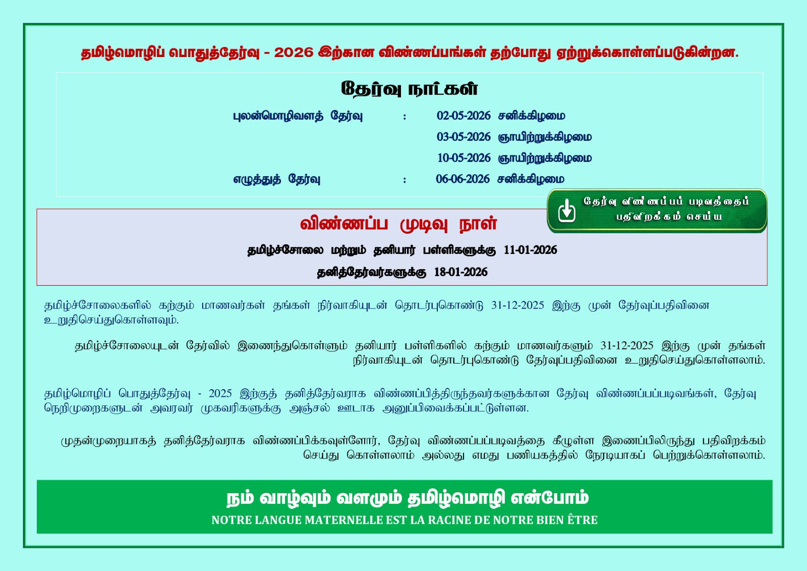 WhatsApp Image 2025-12-21 at 15.45.06.jpeg